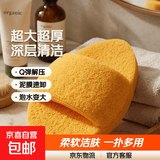 超大号加厚手套洗脸扑海绵洁面扑深层清洁柔软洁肤美容院擦脸扑 超大超厚洗脸扑【橙黄色】 1个
