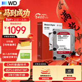西部数据（WD）NAS机械硬盘 WD Red Plus 西数红盘 2TB 5400转 64MB SATA CMR垂直 NAS专用硬盘 3.5英寸 WD20EFPX