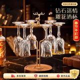 青苹果水晶玻璃红酒杯白酒杯通用150ml*6只 高脚杯香槟杯葡萄酒杯洋酒杯