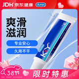 杜蕾斯人体润滑液KY15g试用 润滑油成人房事免洗可舔润滑剂夫妻用38节