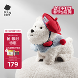 babycare电动毛绒小狗配饰宠物生日礼物西高地+魅力贝雷套装