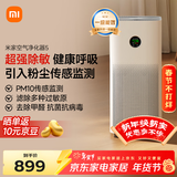 米家小米空气净化器5 除甲醛除菌除异味 家用 除雾霾PM2.5 低噪设计