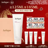 茱莉蔻（Jurlique）玫瑰香氛护手霜125ML礼盒 深层滋润补水保湿防干裂护肤 新年礼物