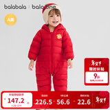 巴拉巴拉童装婴儿羽绒服宝宝轻薄连体衣抱衣爬服儿童冬装男童女童可爱萌趣 红色小熊-白鸭绒 73 cm-充绒量38g