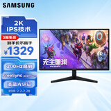 三星（SAMSUNG）27英寸 G53F 2K 200Hz IPS 300nit(全屏) HDR10 一级能效 玄龙骑士 电竞显示器 LS27FG532ECXXF