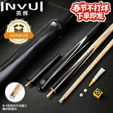 英辉（INVUI）台球杆美式黑8斯诺克小头杆中式3/4分体式英式桌球杆 Z-01