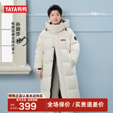 鸭鸭（YAYA）孙颖莎同款羽绒服男女2025冬季新款中长款泡芙防寒加厚保暖外套HY 月光白色-YE5B000706A S /165