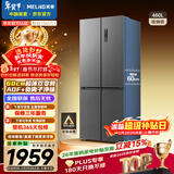 美菱（MeiLing）收纳师460L双变频一级能效十字对开四开门冰箱家用超薄风冷无霜抗菌大容量BCD-460WP9CX国家补贴