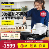 KARCHER家用速热多功能蒸汽拖把清洁机高温高压杀菌率99.99%洗地机扫地机器人吸尘器伴侣 SC3 标准版