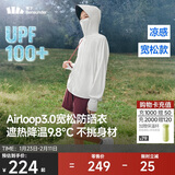 蕉下（beneunder）防晒衣女宽松百搭防紫外线出行AL417霜奶白均码