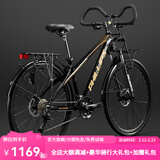 PHILLIPS山地车长途旅行自行车成年人700c公路车川藏线越野变速公路山地车 CRV星耀黑【蝴蝶把-可锁前叉】 24速【线碟】27.5寸