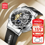 名创优品（MINISO）手表男士全自动机械风镂空品牌十大名表学生生日礼物送男友国表