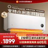 小米米家空调 巨省电 1.5匹 一级能效 快速冷暖 空调挂机 KFR-35GW/N1A1【整机十年质保】