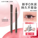 橘朵（Judydoll）眼线笔极细眼线液笔防水防汗不易晕染送女友礼物03冷棕弯头款