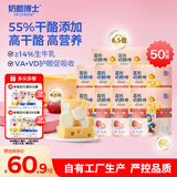 常温奶酪棒草莓味90g*10 宝宝儿童零食0添加牛奶棒 享婴儿食谱