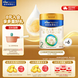 美素佳儿（Friso）皇家较大婴儿配方奶粉 2段（6-12个月）乳铁蛋白 新国标 皇家2段 800g 6罐 【专享】