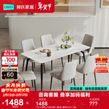 林氏家居岩板餐桌家用小户型饭桌子客厅轻奢长方形餐桌椅子全套LS663R1 (10)【黑色+白色|6椅】餐桌+餐椅333 1.4米