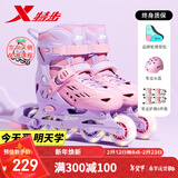 特步轮滑鞋儿童溜冰鞋男女童初学套装中小学滑冰鞋滑轮鞋体育课程 粉紫色升级双芭扣闪轮-全套装 S （适合3-6岁）平时鞋码26-29