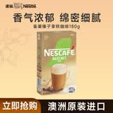雀巢咖啡榛子拿铁180g 奶香浓郁花式咖啡多口味系列10月临期