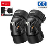 摩多狼（MOTOWOLF）摩托车护膝防风夏季骑士护具机车骑行装备防摔护腿男女四季通用