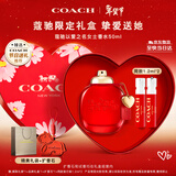 蔻驰（COACH）以爱之名女士浓香水50ml 节日生日情人节新年礼物女朋友香氛礼盒
