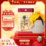 牛栏山二锅头 百年陈酿三牛 浓香型白酒纯粮礼盒装 口粮酒 过节送礼自饮 42%vol 400mL 1瓶