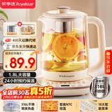 荣事达（Royalstar）养生壶煮茶壶烧水壶电热水壶开水壶恒温壶1.8L玻璃花茶壶热奶器316L不锈钢预约保温YSH18L19D