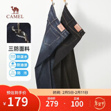 骆驼（CAMEL）三防直筒牛仔裤男士款宽松弹力户外休闲百搭长裤子春秋M13CAJB094