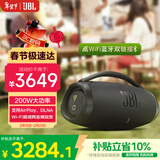 JBL BOOMBOX3音乐战神3蓝牙音箱WIFI版  200W功率广场舞HIFI音响户外便携低音炮新年礼物 黑