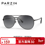 帕森（PARZIN）偏光太阳镜型男眼镜双梁经典蛤蟆镜驾驶墨镜PZ8131A黑框黑灰片