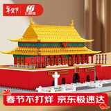 幻模嘉天安门拼装积木建筑高难度大型建筑模型儿童玩具男孩生日新年礼物