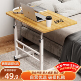 安尔雅床边电脑桌带轮可移动懒人升降学习桌子床上办公小书桌升级款60cm