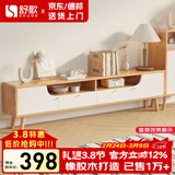 舒歌电视柜实木落地茶几组合小户型客厅抽屉电视机组合柜电视柜全实木 1.6米 白色 电视柜