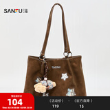 三福挎包女新款包包休闲通勤女包多巴胺大容量单肩包托特包458518 棕色星星 大
