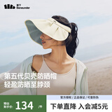 蕉下贝壳帽运户外动空顶太阳帽子遮阳帽防晒帽女防紫外线沙滩骑车夏季 高岭白