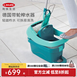 利快德国进口平板拖把家用一拖净拖地板神器免手洗大拖布吸水墩布 【升级款】原装榨水桶（带轮子）