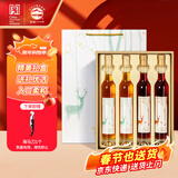 长白山 葡萄酒甜型冰酒礼盒12度冰红冰白冰葡萄酒红酒年货礼盒370ml*4瓶