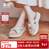 森达拖鞋女夏季外穿高颜值羊皮厚底增高一字拖凉鞋4RO39BT4 米色 39