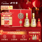 口子窖 十年型 兼香型白酒 50度 550ml*2瓶 礼盒装 年货礼盒送礼