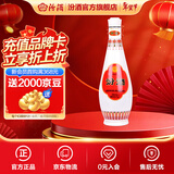 汾酒 乳玻汾酒 清香型白酒 48度 475mL 1瓶 单瓶装