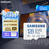 三星（SAMSUNG）128GB TF(MicroSD)存储卡 EVO白卡 U3A2V30 手机平板switch游戏机内存卡 支持4K视频 读160MB/s