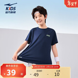鸿星尔克（ERKE）童装男女童圆领短袖儿童夏季运动针织衫T恤蓝黑色150