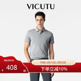 威可多（VICUTU）【everPolo二代】男士短袖商务T恤polo衫鸽灰185/104B