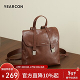 意尔康复古校园书包旅行单肩大容量旅游外出背包女双肩包新年情人节礼物