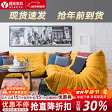 遇简 毛毛虫沙发togo原版懒人沙发榻榻米写意空间阳台简约风单人沙发 黄色-防猫抓布【防水防污】 88*102cm 单人位