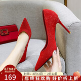 ZHR高跟鞋女气质名媛风尖头法式浅口单鞋女网红仙女风增高细跟女鞋 U05 红色 36