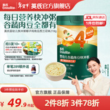 英氏（Engnice）米粉婴儿高铁有机米粉米糊辅食宝宝婴幼儿6个月以上罐装 4阶13个月+椰子鸡南瓜 218g*1罐