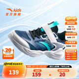 安踏儿童运动鞋男女童大童2025年夏季新款大网透气耐磨休闲校园跑步鞋 【大网男】深航海蓝/安踏白/黑-1 34