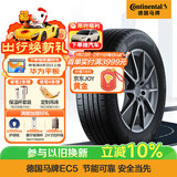 马牌（Continental）汽车轮胎205/55R16 91V EC5 MO原配奔驰A级 适配日产劲客(进口)