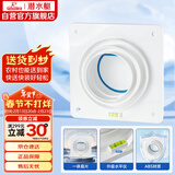 潜水艇（Submarine）A100止逆阀卫生间排气扇排风道止逆阀浴霸换气扇止回阀8-12CM可用